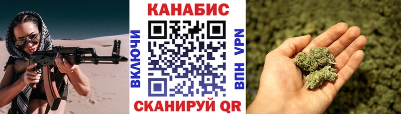 Продажа наркотиков Горячий Ключ Кокаин  Псилоцибиновые грибы  кракен как войти  ГАШ  А ПВП  Марихуана 