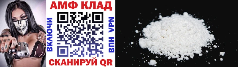 блэк спрут ссылка Горячий Ключ Амфетамин 97%