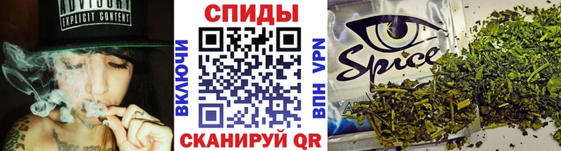 дарнет шоп  Горячий Ключ  Бутират Butirat 