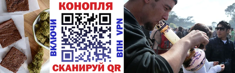 darknet официальный сайт  Горячий Ключ  Печенье с ТГК конопля  MEGA вход 