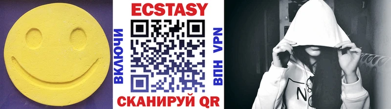 это телеграм  hydra вход  Горячий Ключ  как найти закладки  Ecstasy mix 