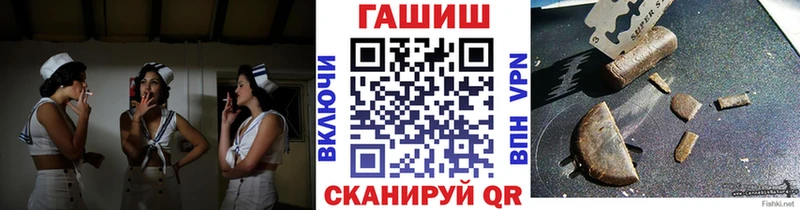 Гашиш гарик  что такое наркотик  Горячий Ключ 