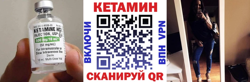 КЕТАМИН ketamine Горячий Ключ