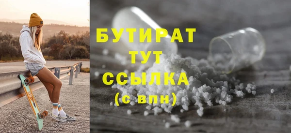 крисы Баксан