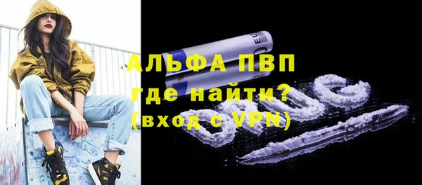 Альфа ПВП Балахна