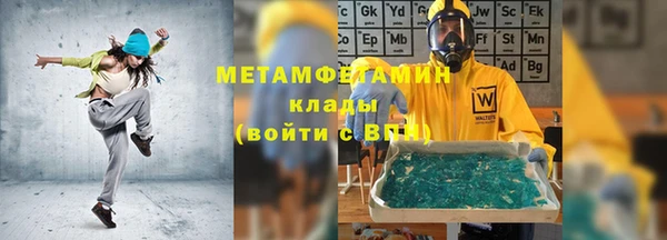 гидропоника Балабаново
