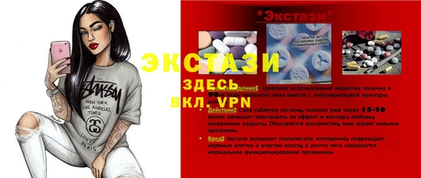 крисы Баксан