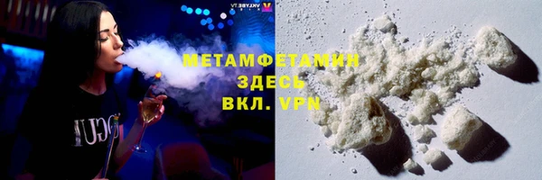 крисы Баксан