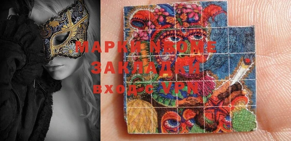 крисы Баксан
