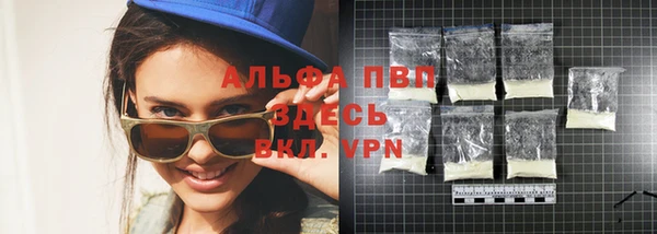 Альфа ПВП Балахна