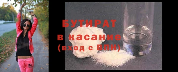 крисы Баксан
