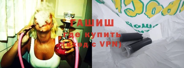 Альфа ПВП Балахна