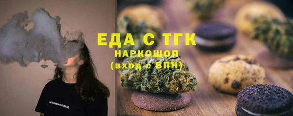 крисы Баксан