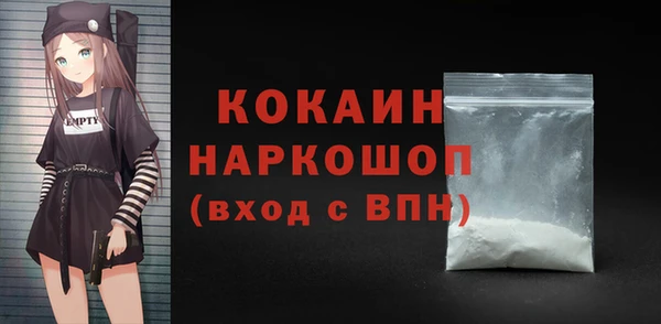 крисы Баксан