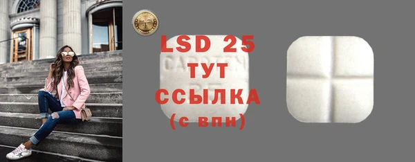 Альфа ПВП Балахна