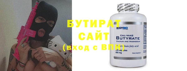 Альфа ПВП Балахна