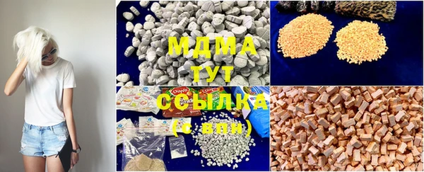 крисы Баксан