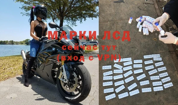Альфа ПВП Балахна