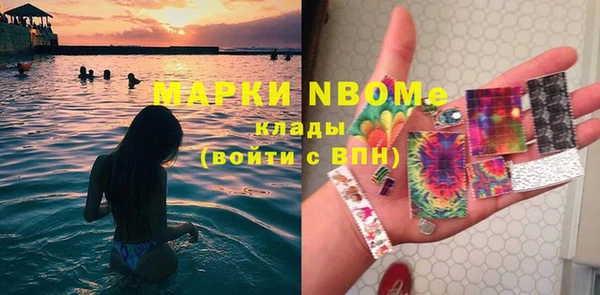 Альфа ПВП Балахна