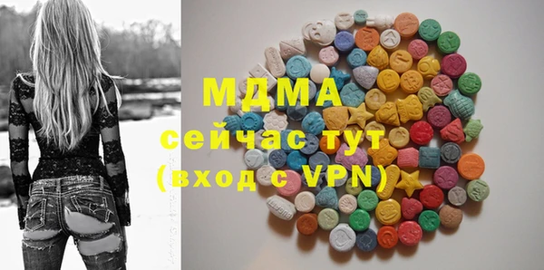крисы Баксан