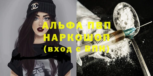 Альфа ПВП Балахна