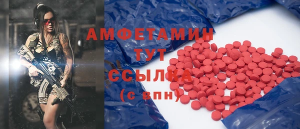 Альфа ПВП Балахна