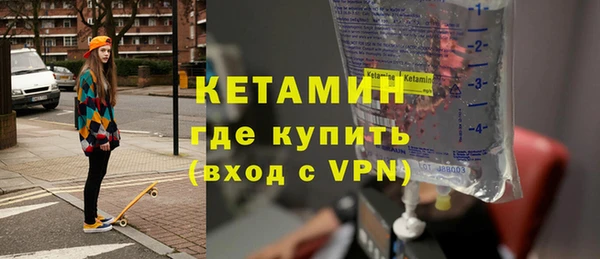 Альфа ПВП Балахна