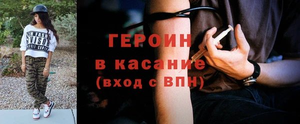 крисы Баксан