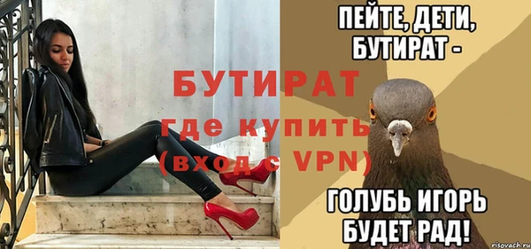 Альфа ПВП Балахна