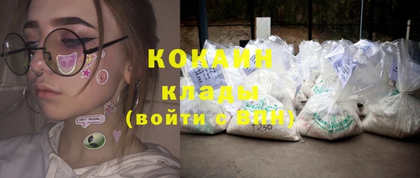 Альфа ПВП Балахна