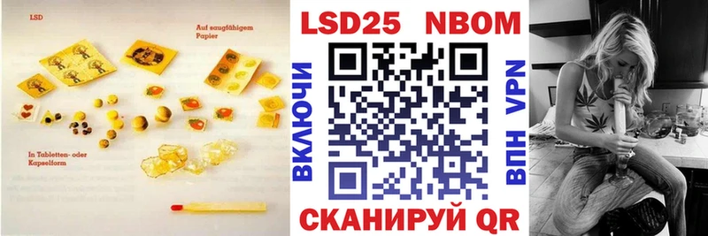 ЛСД экстази кислота  наркотики  маркетплейс клад  Горячий Ключ 