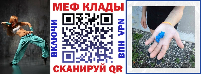 shop какой сайт  купить наркоту  Горячий Ключ  Мефедрон 4 MMC 