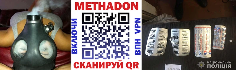 hydra tor  Горячий Ключ  Метадон VHQ 