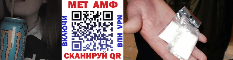 omg как войти  Горячий Ключ  Метамфетамин винт 